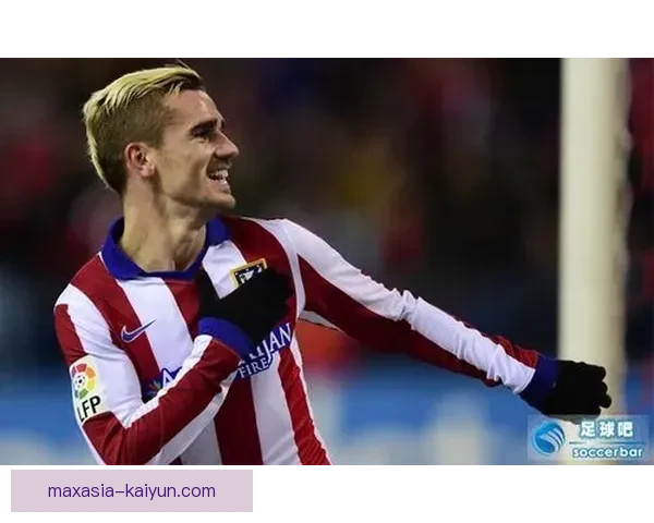 格列兹曼表现稳健，持续提升竞争力，引发媒体广泛关注